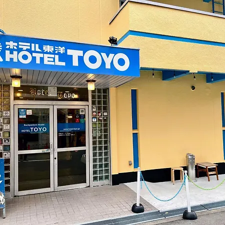 Backpackers Hotel Toyo-3