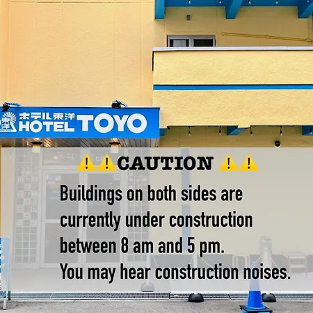 Backpackers Hotel Toyo-2